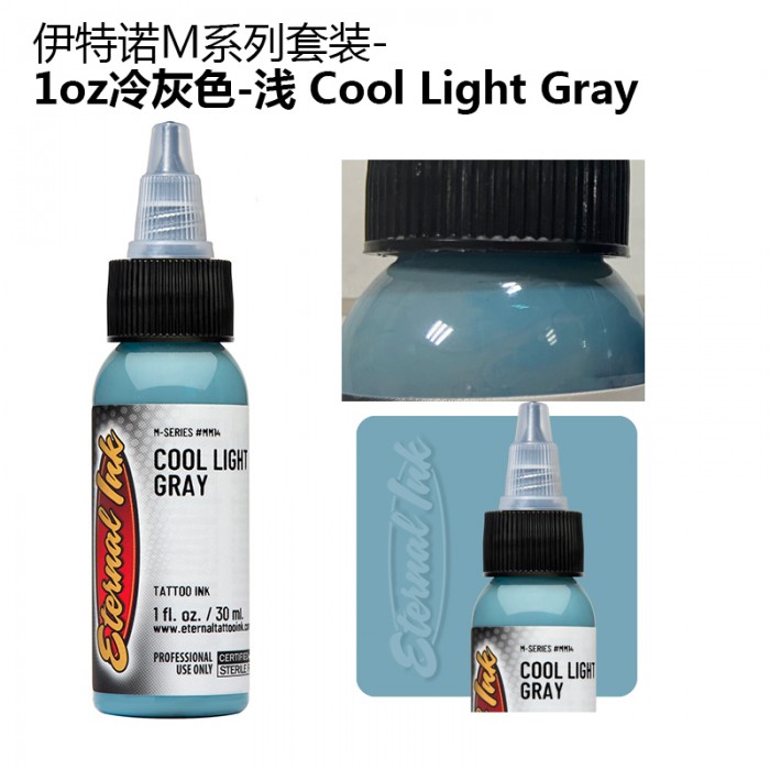 M-Cool Light Gray